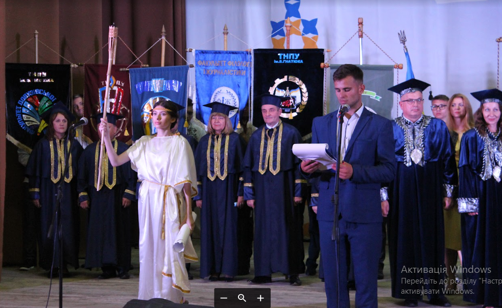 Звернення Богині науки